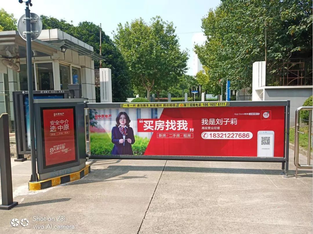 置业专家社区广告重磅升级一大波客户正在向你奔来