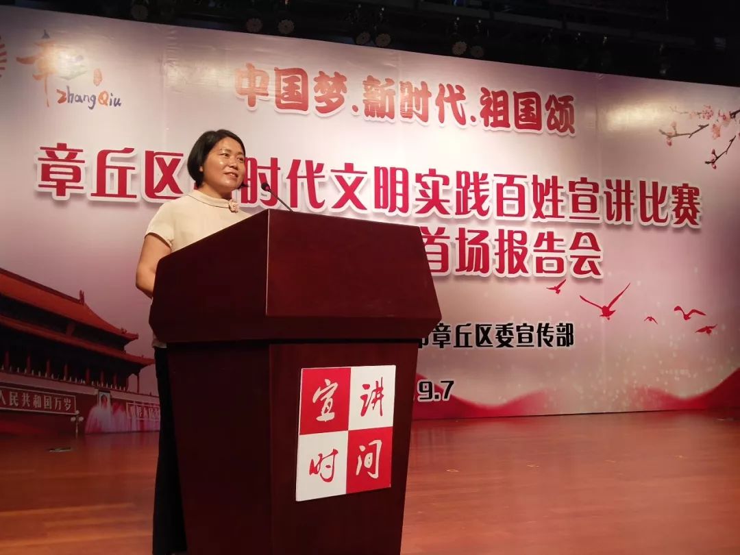 e家讲述看这位章丘乡村女教师与抗日英烈辛锐的故事