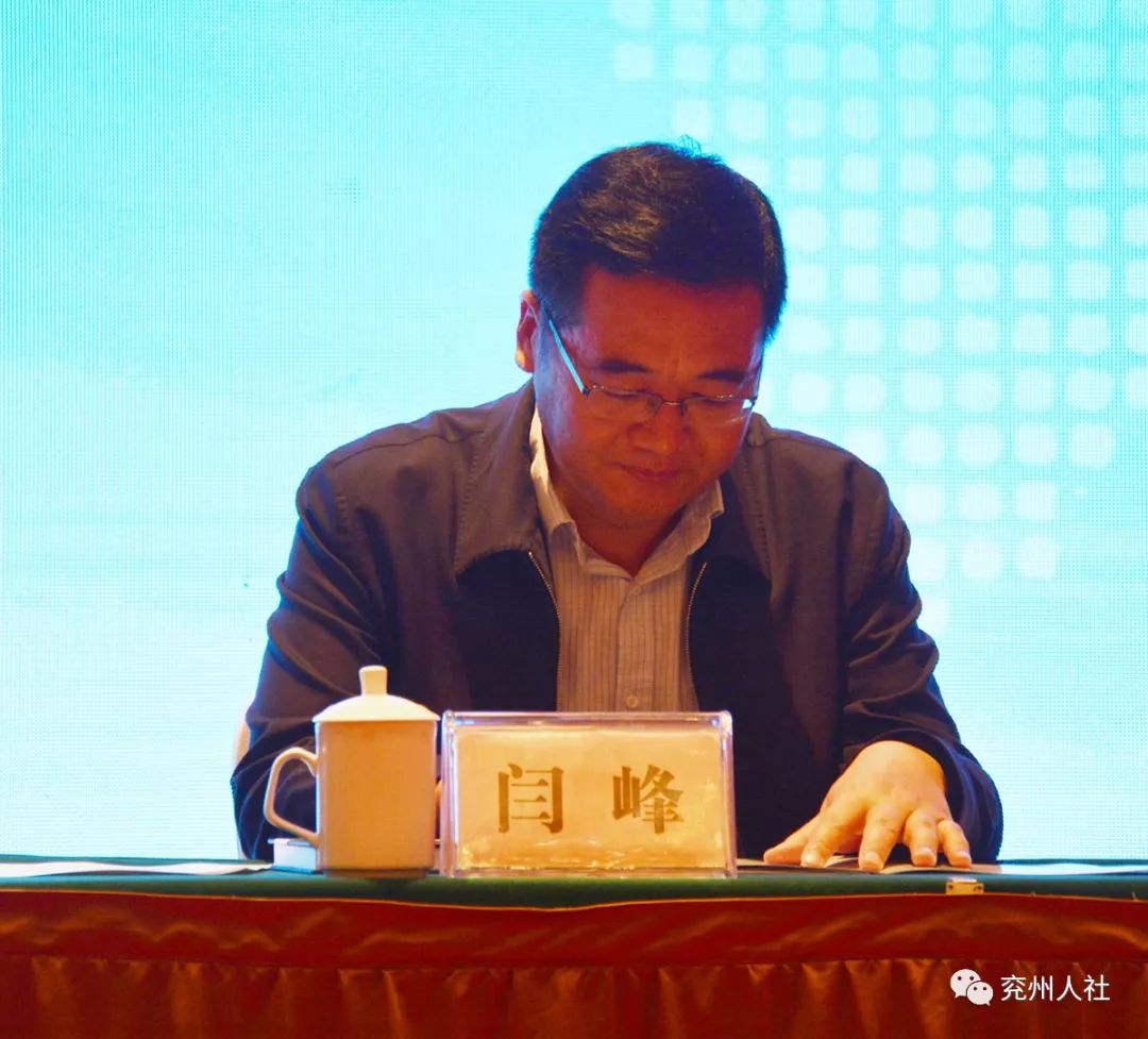 兖州区委常委,组织部部长闫峰出席活动兖州区政府党组成员任树章出席