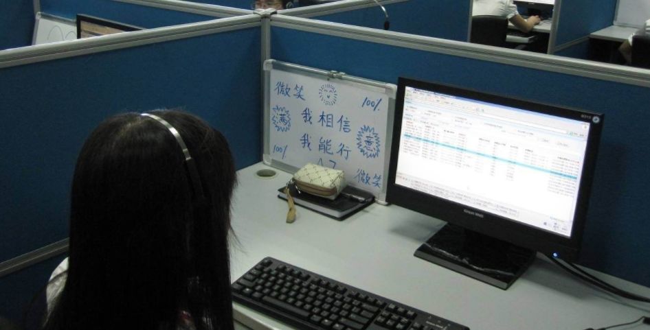 客服部姑娘大哭一小时后辞职第二天回了老家