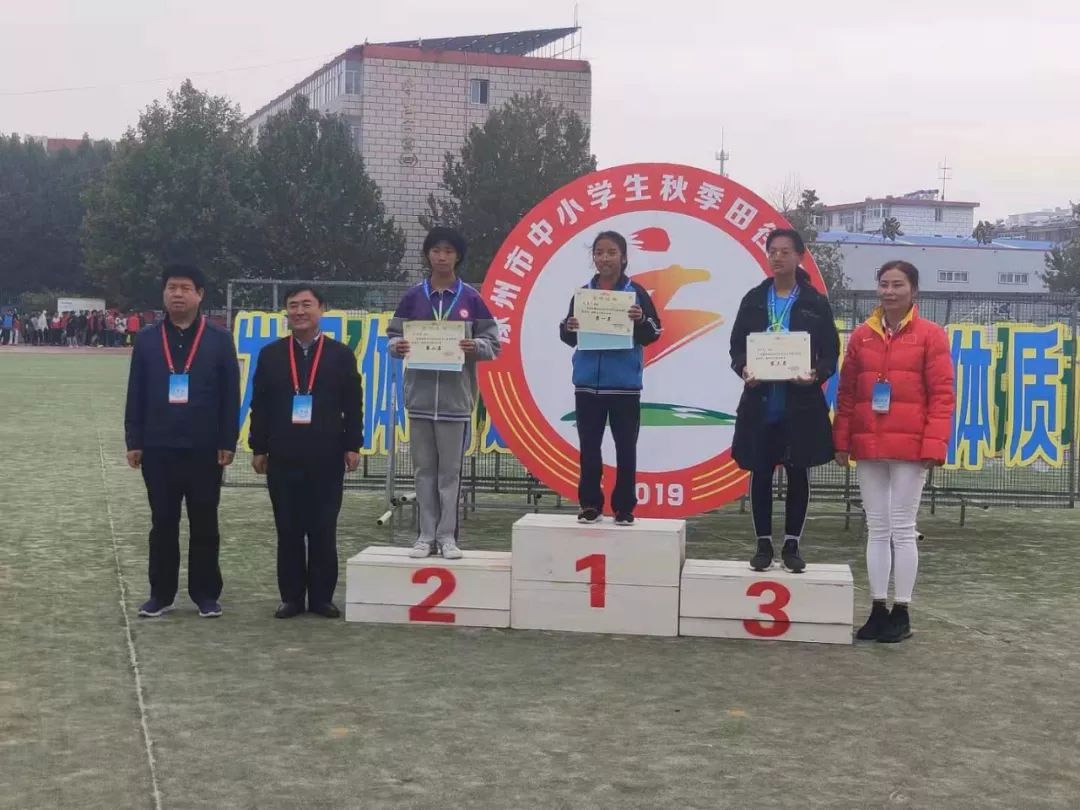 喜报涿州实验中学运动健儿在涿州市秋季田径运动会中获得初中组第一名