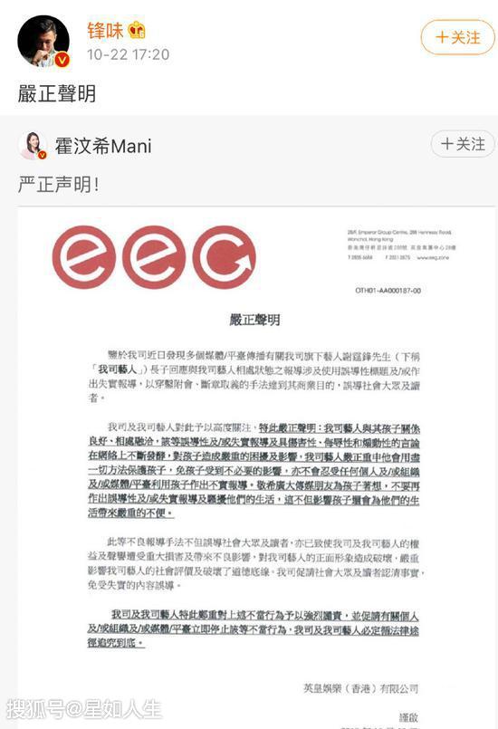 否认父子不和后,谢霆锋被曝四次求婚失败,王菲疑受过往婚姻影响_lucas