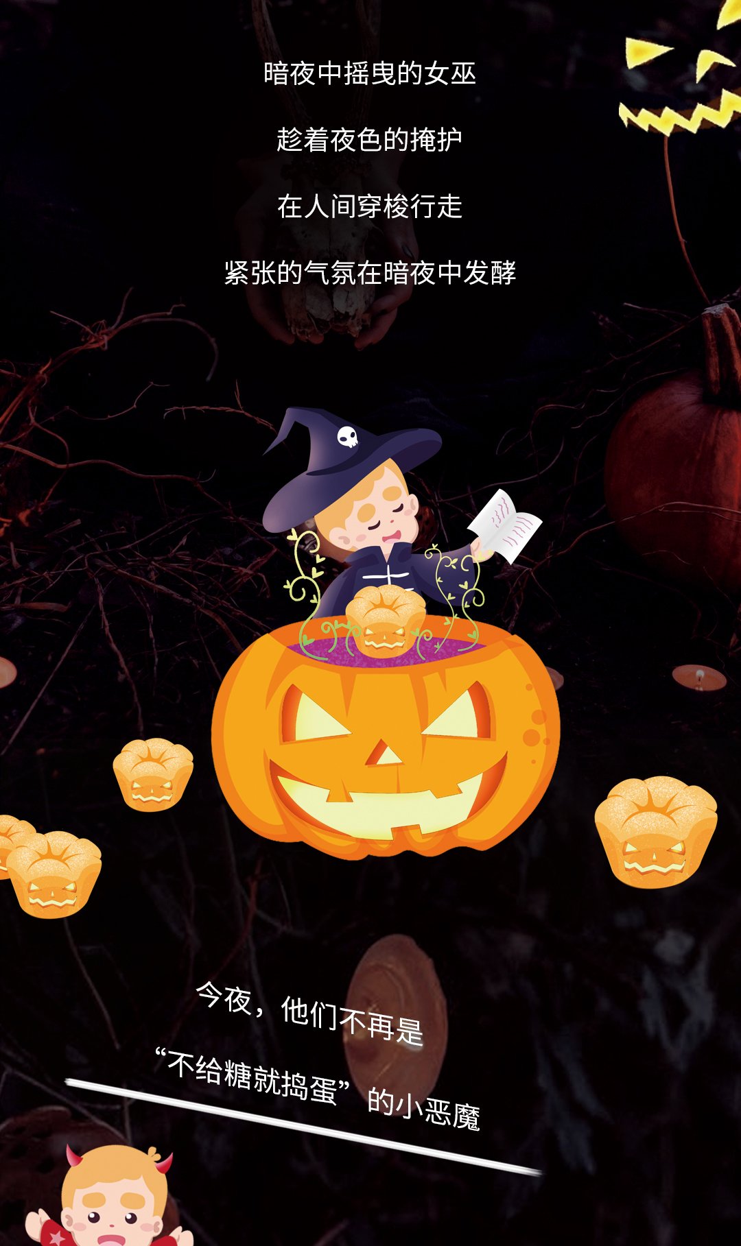 限时上新 金瓜皇冠吐司 | 暗夜女王降临,寻回遗落人间的魔法皇冠