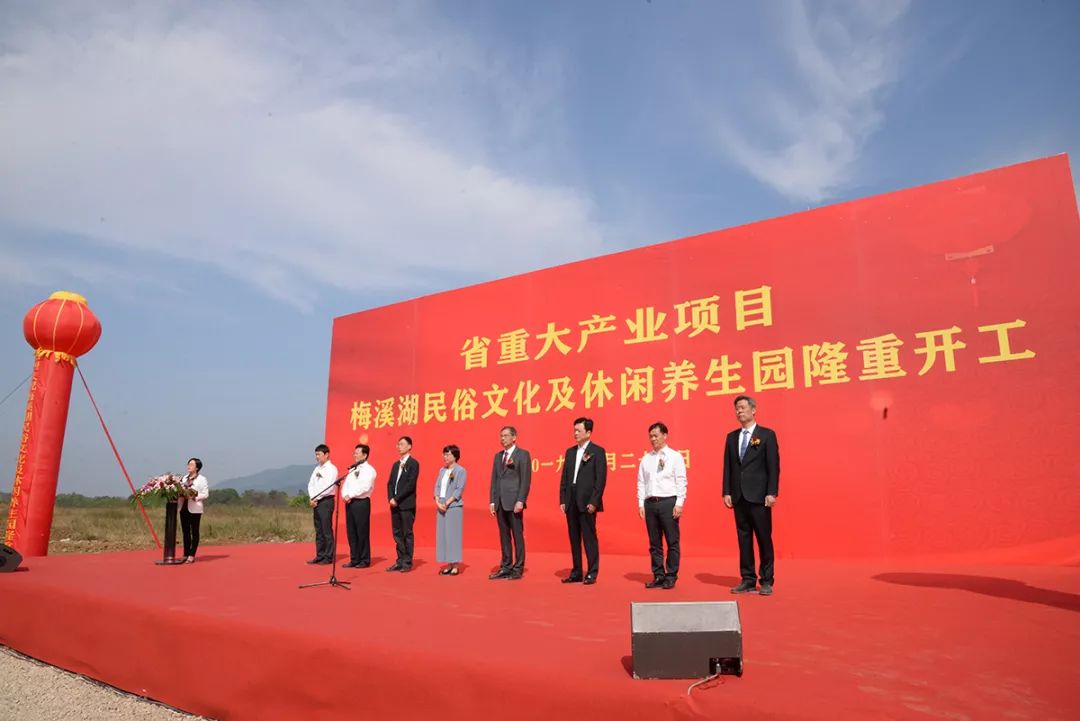 新昌这个老板投25亿元在钦寸水库边上的这个项目开工了