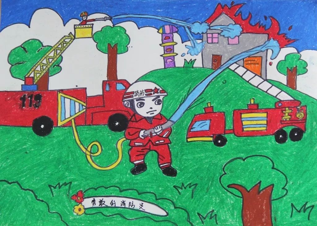 消防儿童画简单又漂亮图片