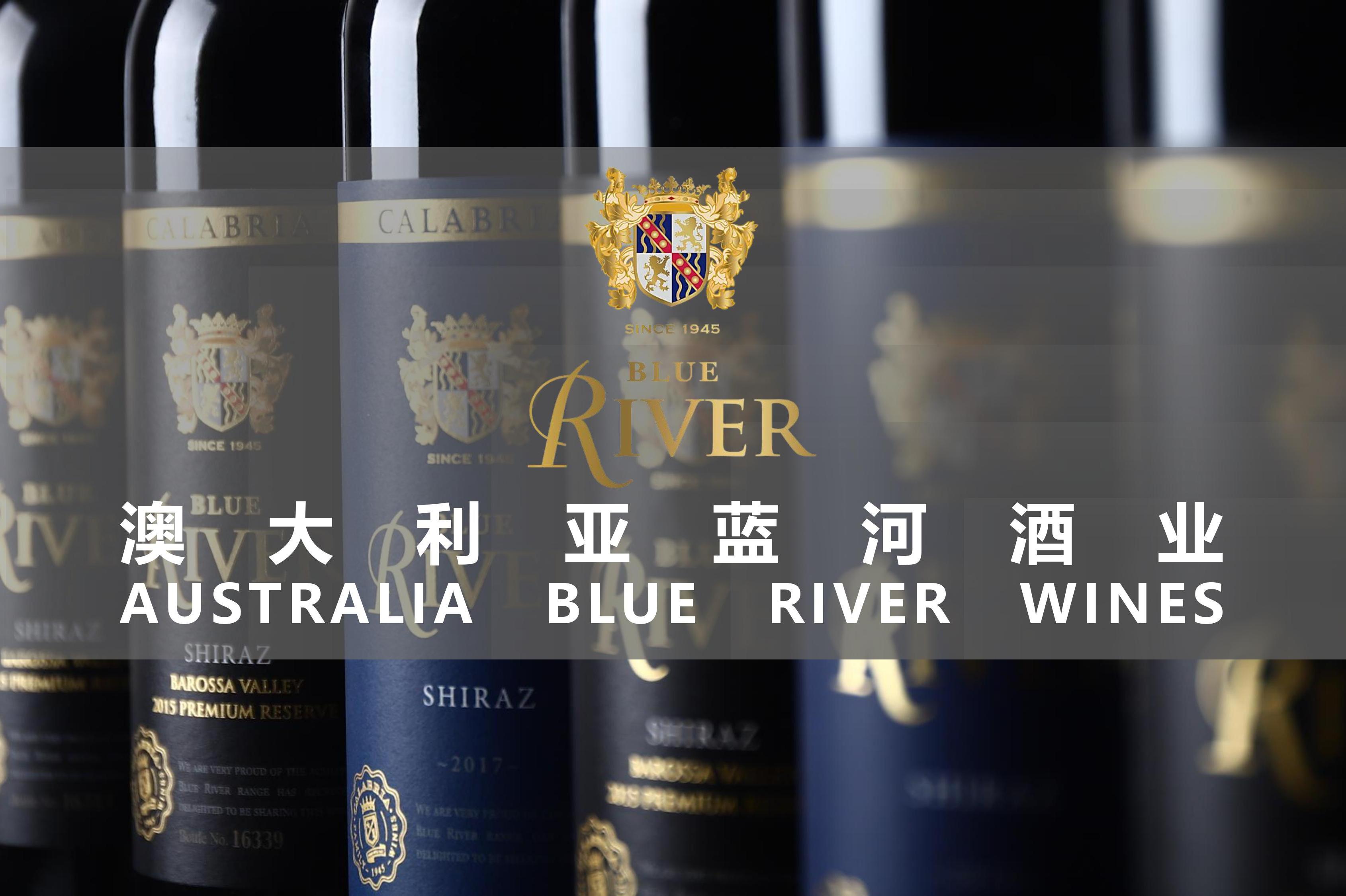 蓝河葡萄酒的个人展示页