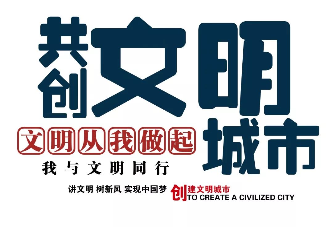 社焦点丨着眼文明社区创建长寿做了这件事