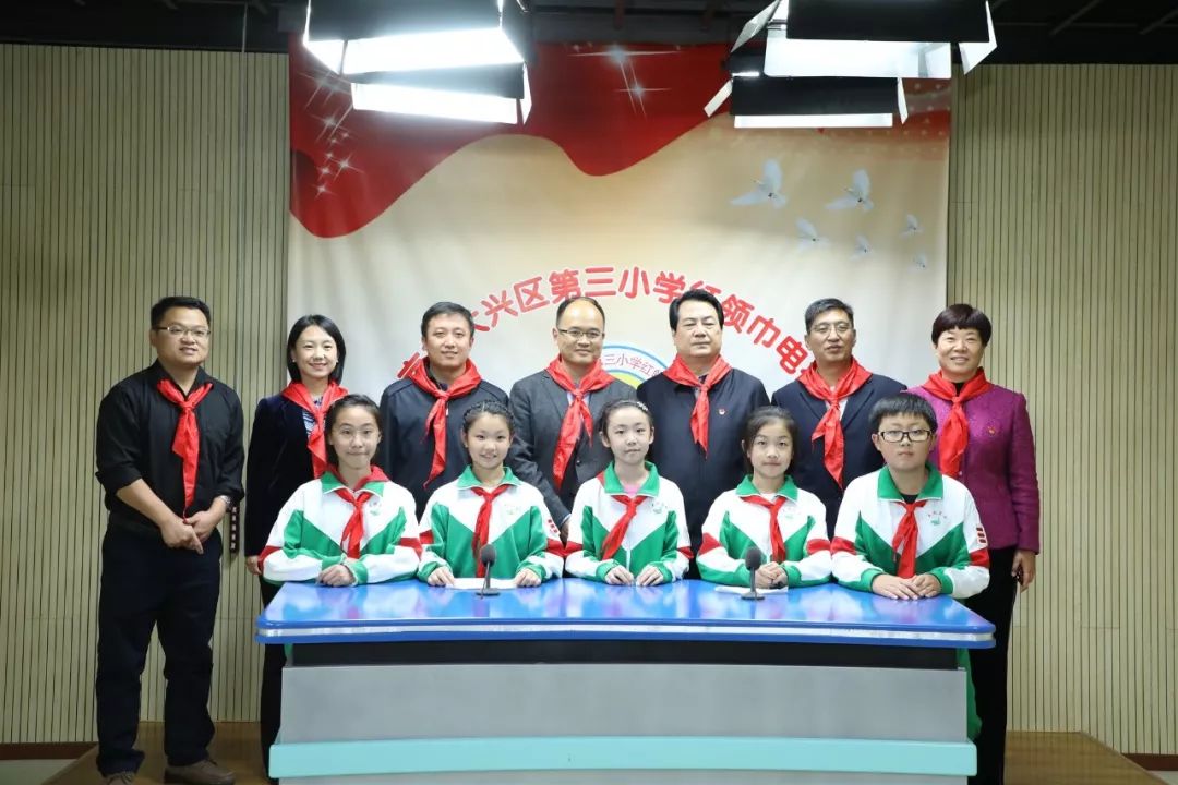 在大兴三小,熊卓书记一行参观了学校少先队宣传橱窗,了解中队文化建设