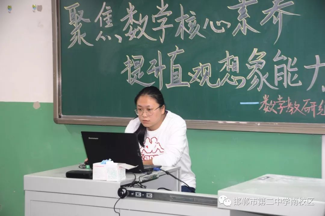 潘磊数学老师图片