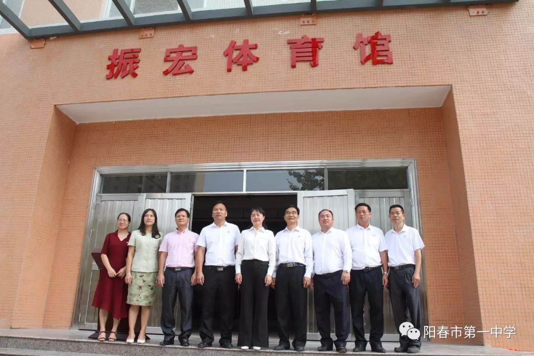 【校园新闻】阳春一中体育馆落成,游泳馆奠基
