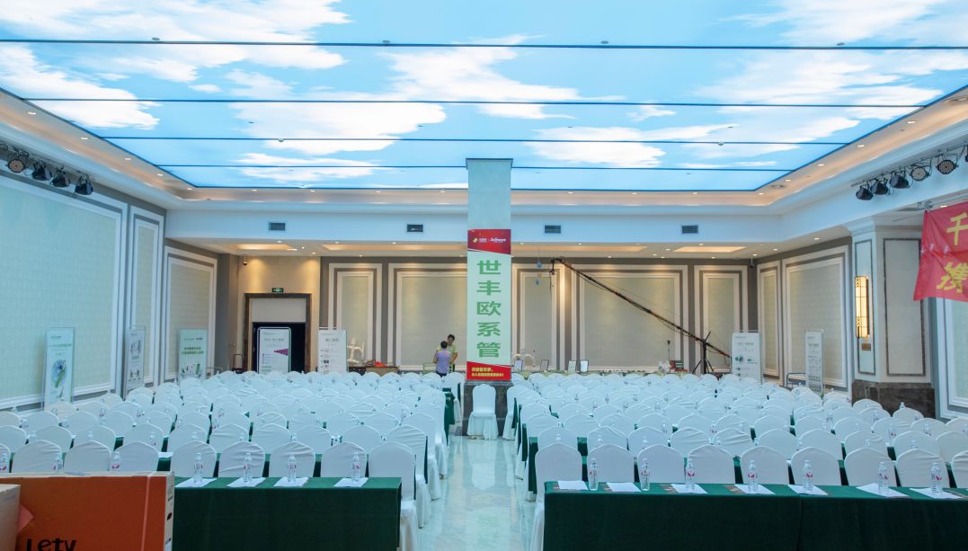 会议现场签到时间16:00金龙源大酒店活动地点活动时间2019.09.