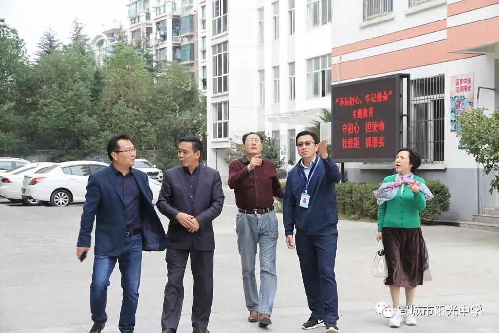 宣城市政协调研组一行在阳光中学开展界别调研