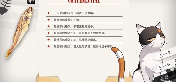 will美好世界大黄结局介绍猫咪大黄全结局达成条件