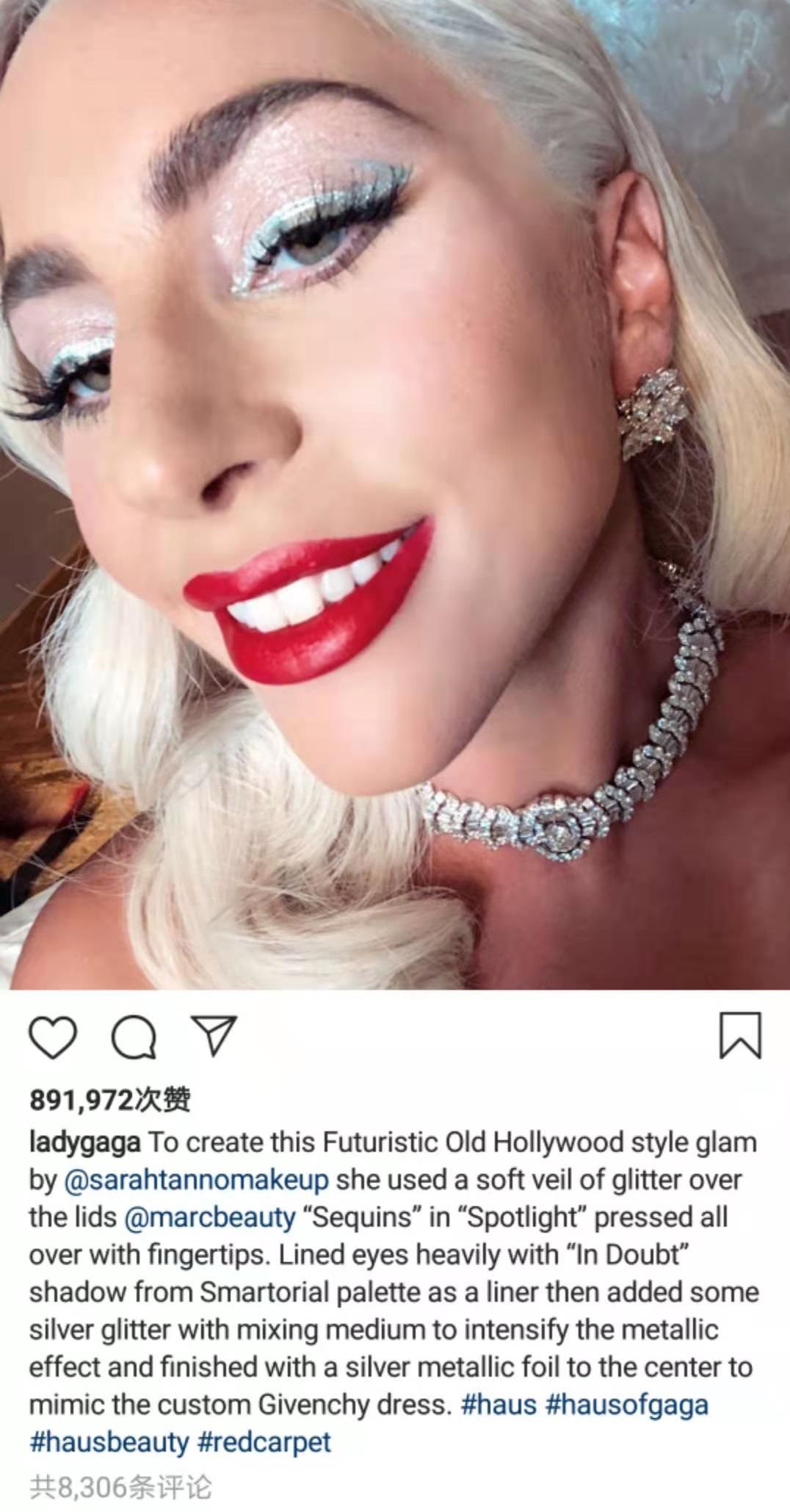 这个歌手转行当卖家太牛了!_gaga