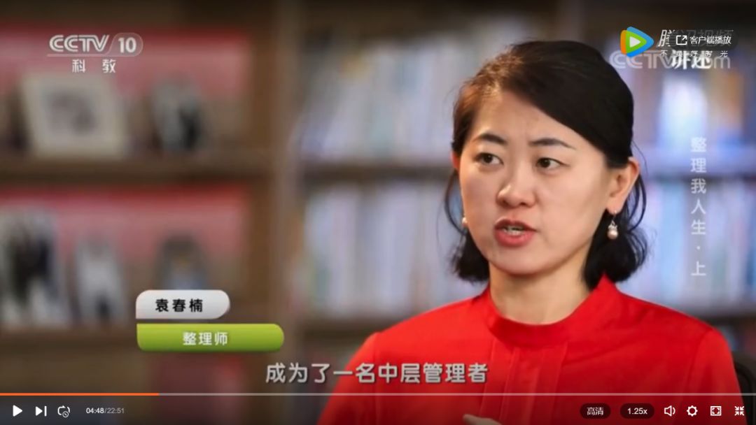 (参加cctv-10《讲述》栏目)