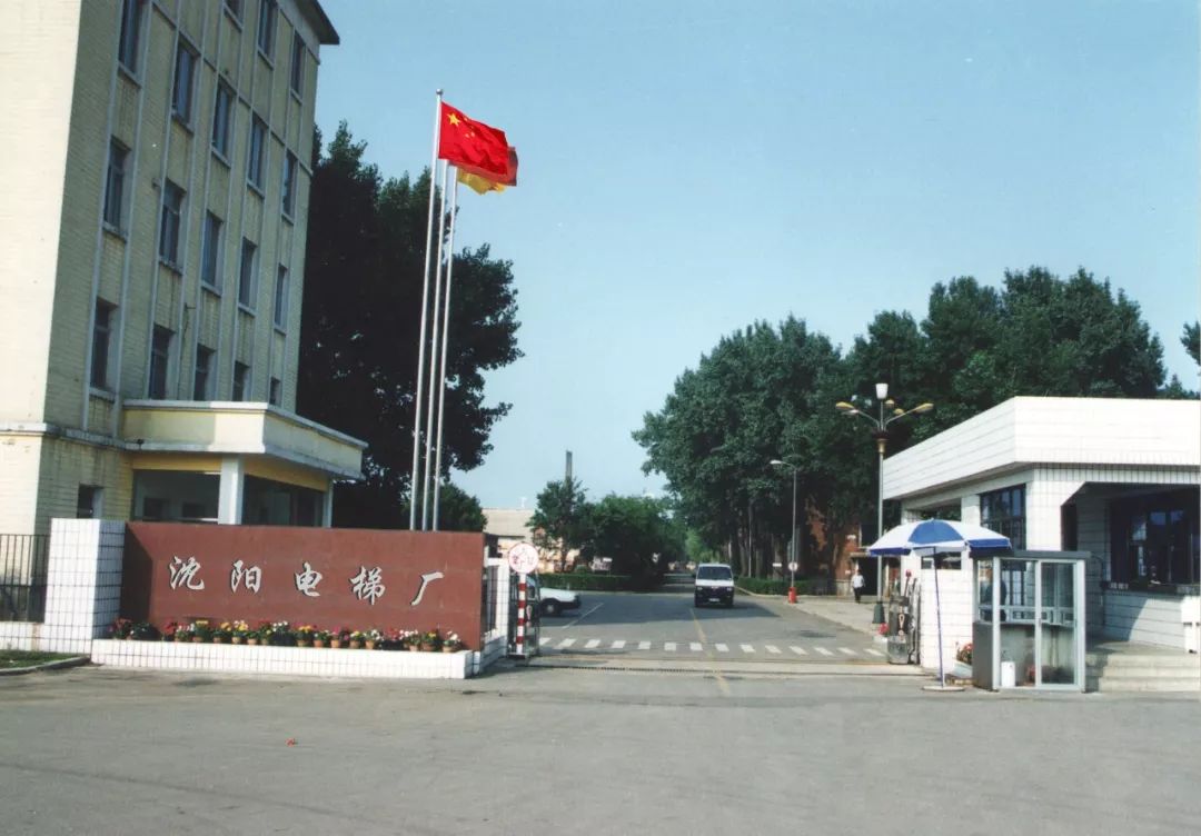 远见世界,沈阳三洋电梯梦展天际
