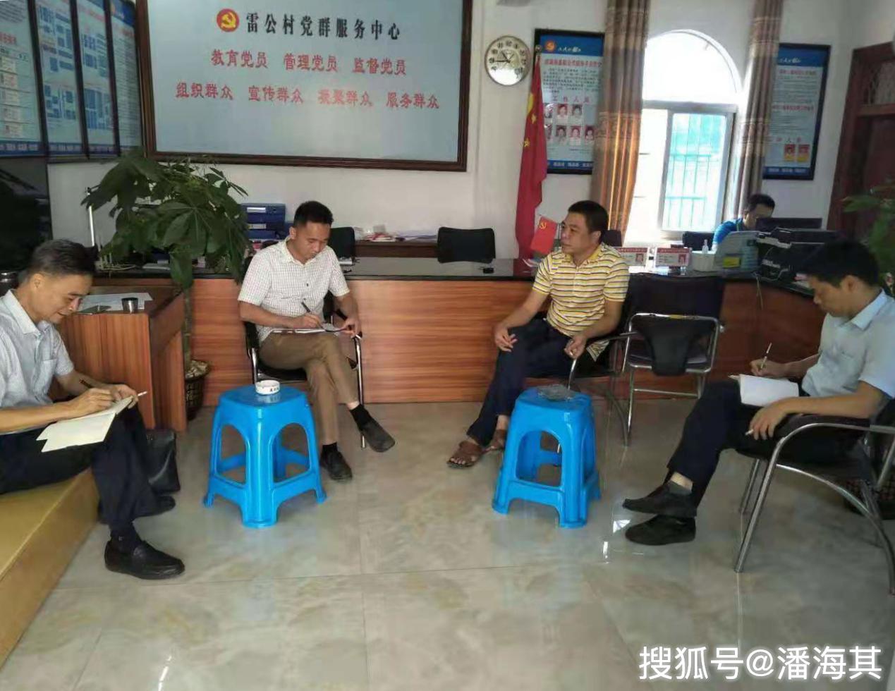 遂溪县领导到界炮镇调研指导"三清三拆三整治"工作_吴刚