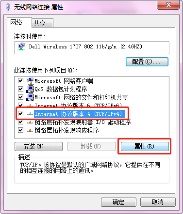 网线,路由器都没毛病,电脑还连不上网?