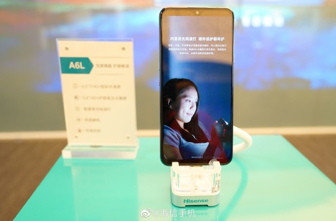 1199元起海信阅读手机a5正式发布搭载584英寸护眼水墨屏