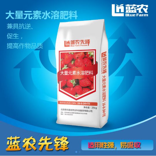 芽枯病草莓幼芽枯萎你觉得是什么病