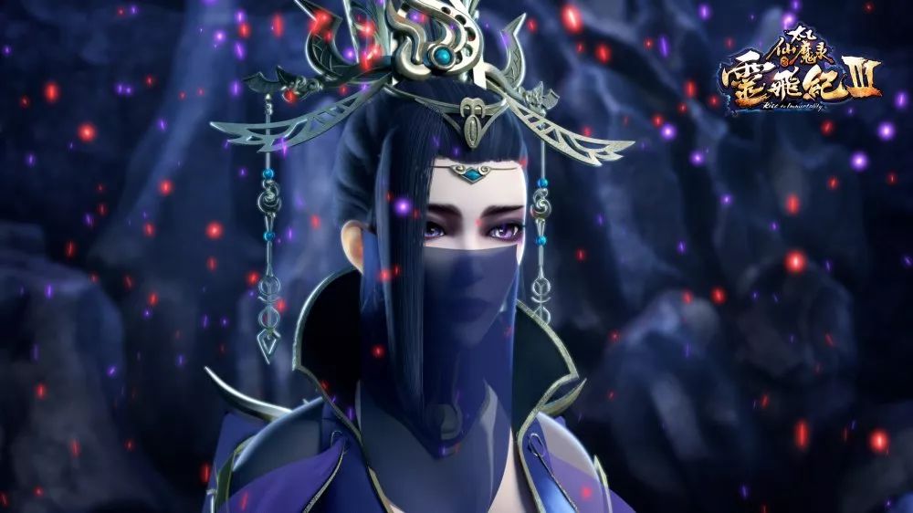 第十五集剧照合集封印解除pljj罗刹女主已上线