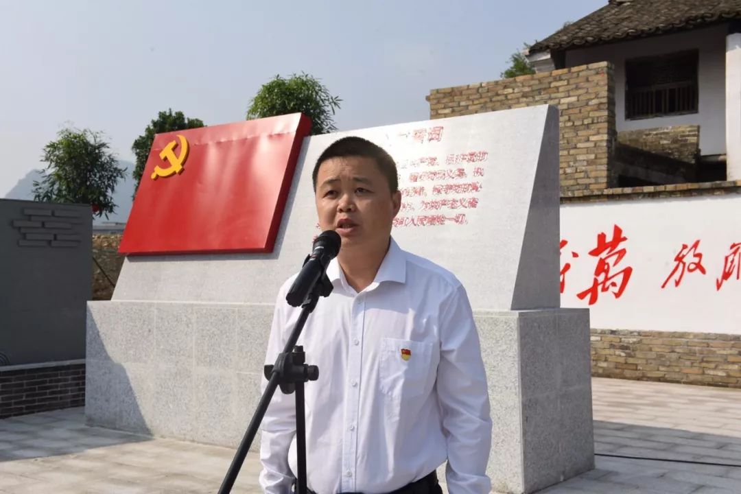 振奋人心我市又一党员教育示范基地启用了