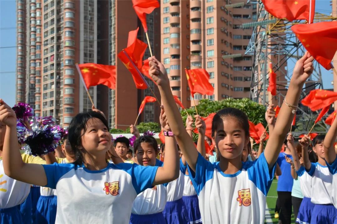 快乐真光在阳光下奔跑我与祖国共成长广州市荔湾区真光中英文小学第