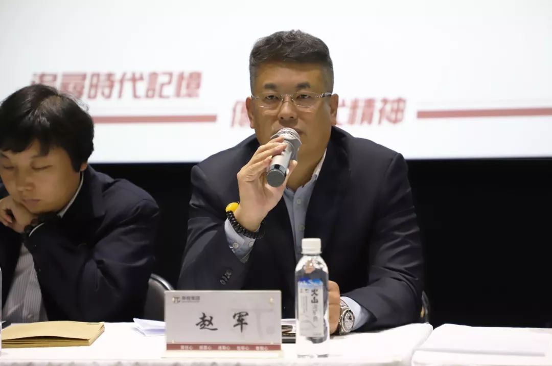 时代记忆天津园区副经理赵军强调,时代记忆作为荣程集团文化板块的一