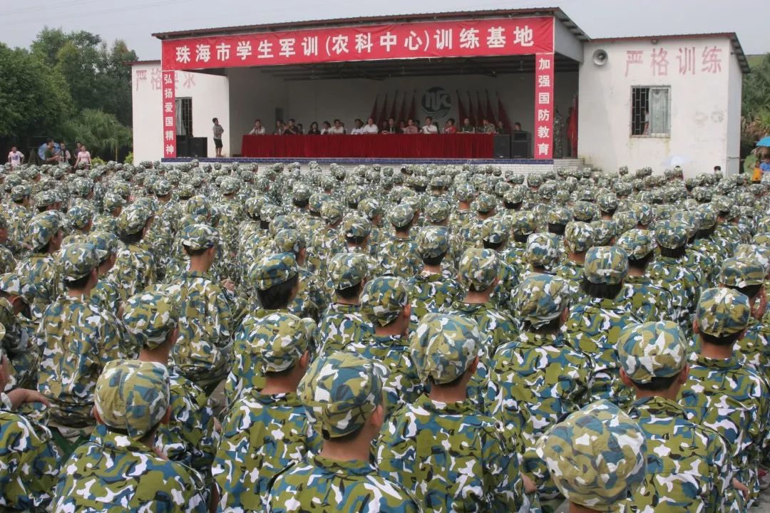 热烈庆祝珠海市农科中心入选2019年广东省十佳研学旅行目的地