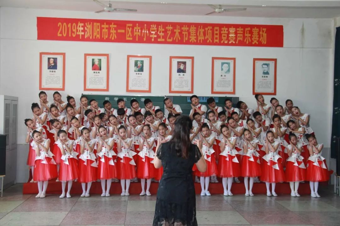 浏阳市中小学艺术节集体项目东一区比赛在浏阳三中圆满落幕