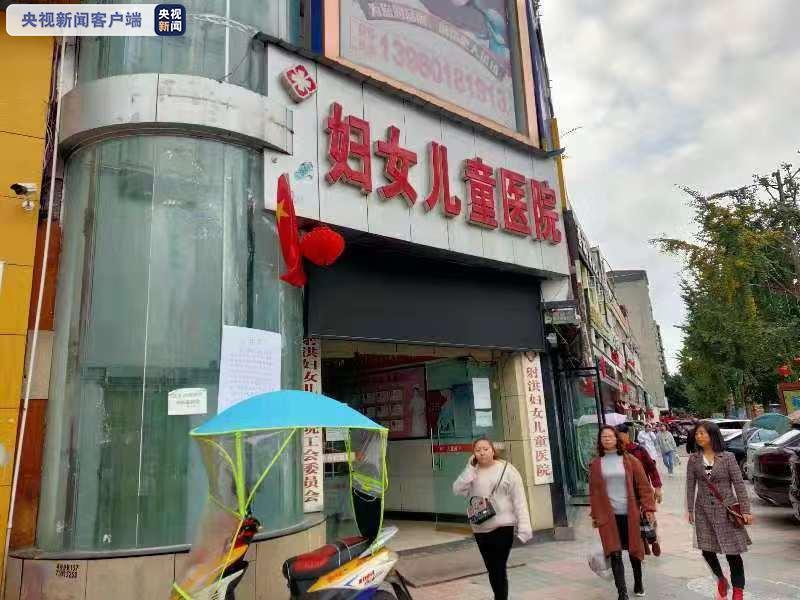 "初步审查的情况是,遂宁现代妇女儿童医院的负责人覃某和两位主治医师