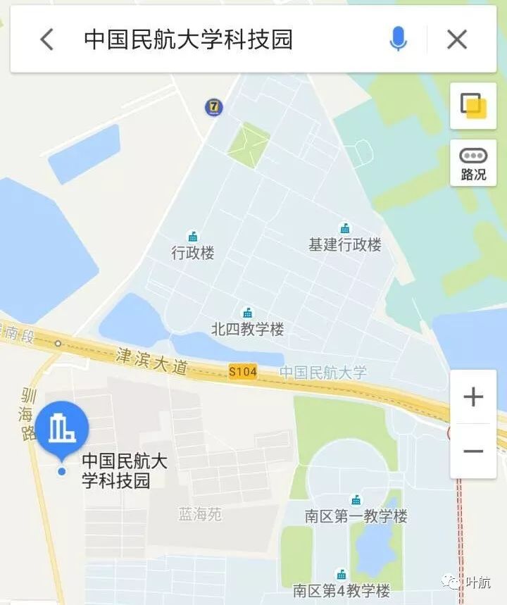 的搜寻结果应用网页地图求职1,谈行程大大的梦想小小的叶航第二站口语