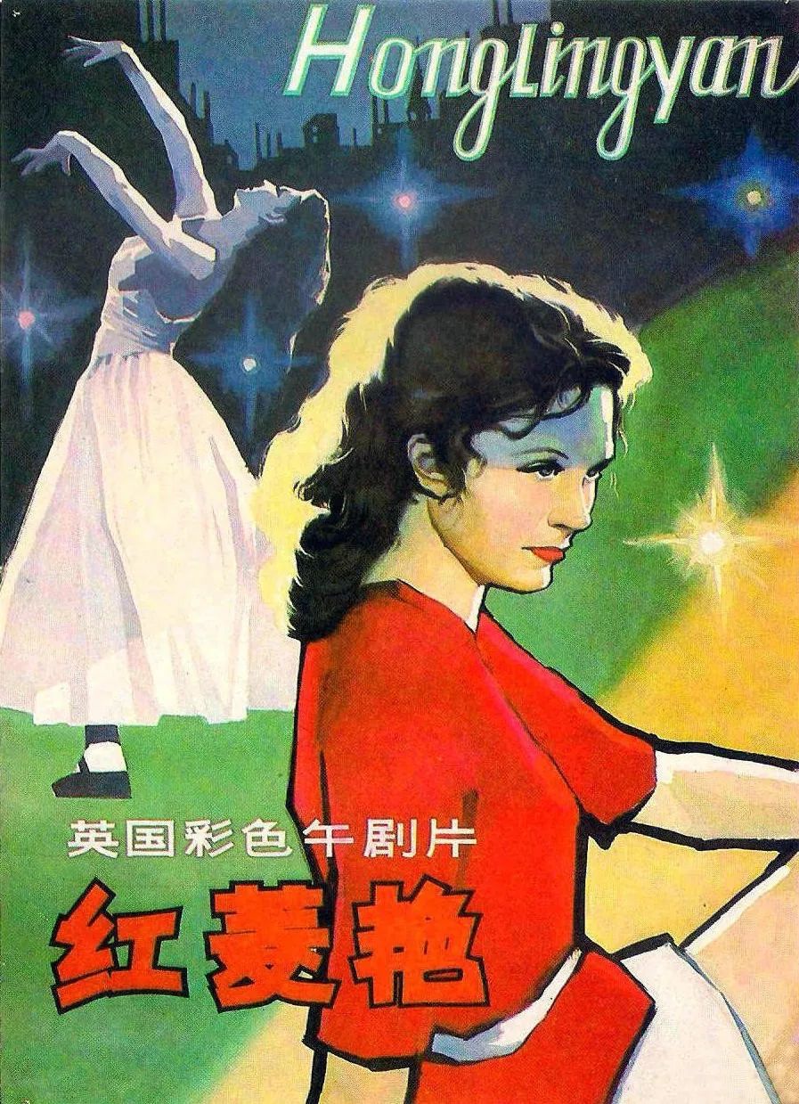 《红菱艳》《牯岭街少年杀人事件》斯科塞斯还不遗余力地对外分享好