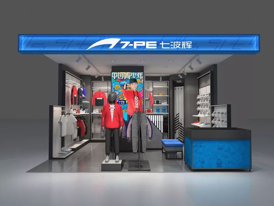 【新店开业】七波辉中闽百汇安溪商场专柜隆重开业!