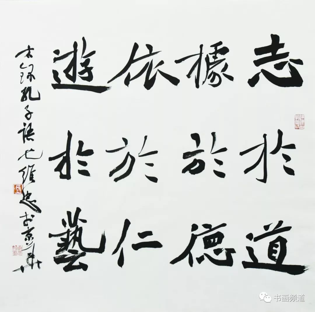 艺术惠民国庆特展 今日上新:书法家丁谦,张维忠,李琳