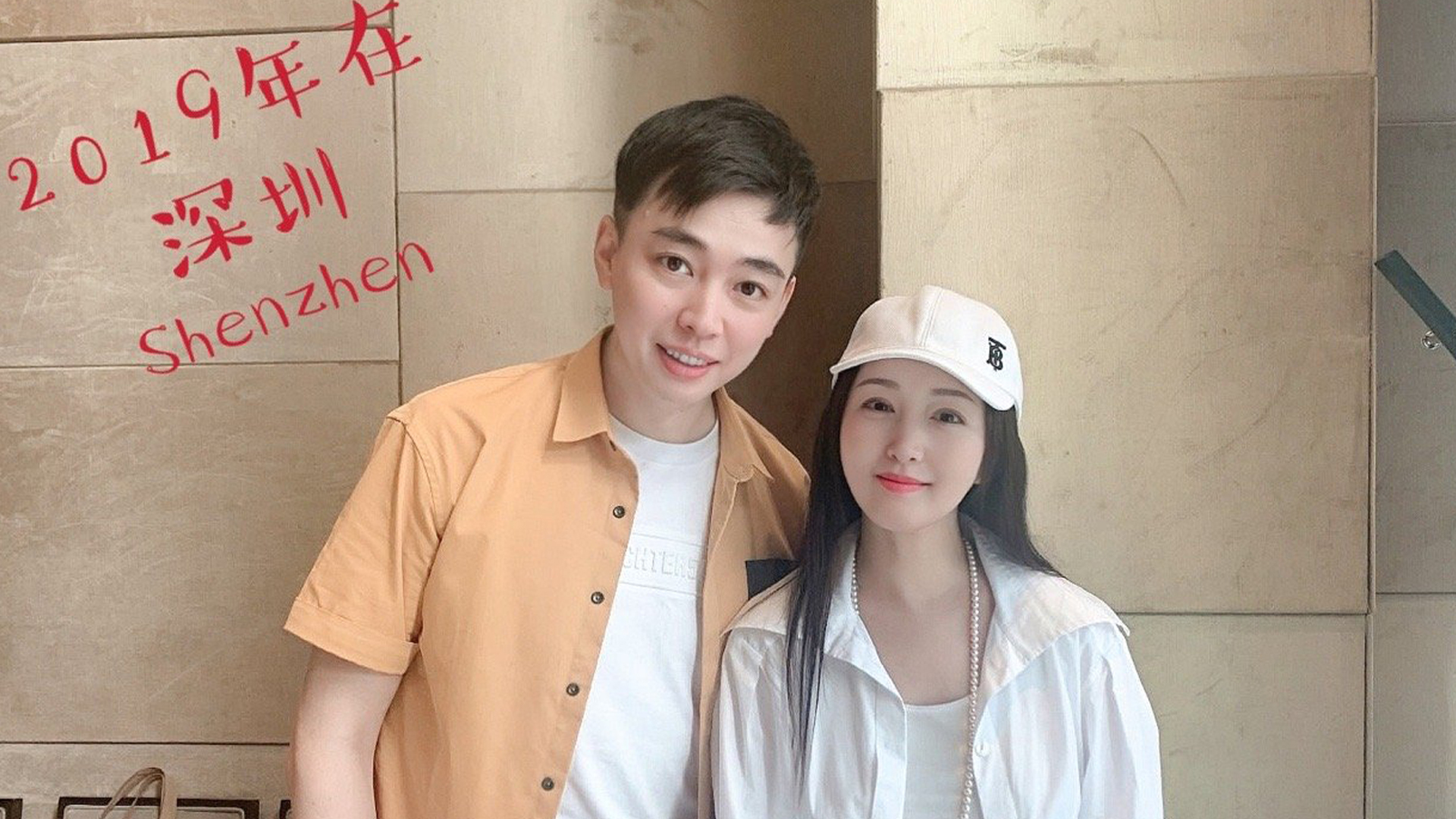 杨钰莹深圳请谭正岩吃大餐,两个70后的人,却有学长学妹既视感