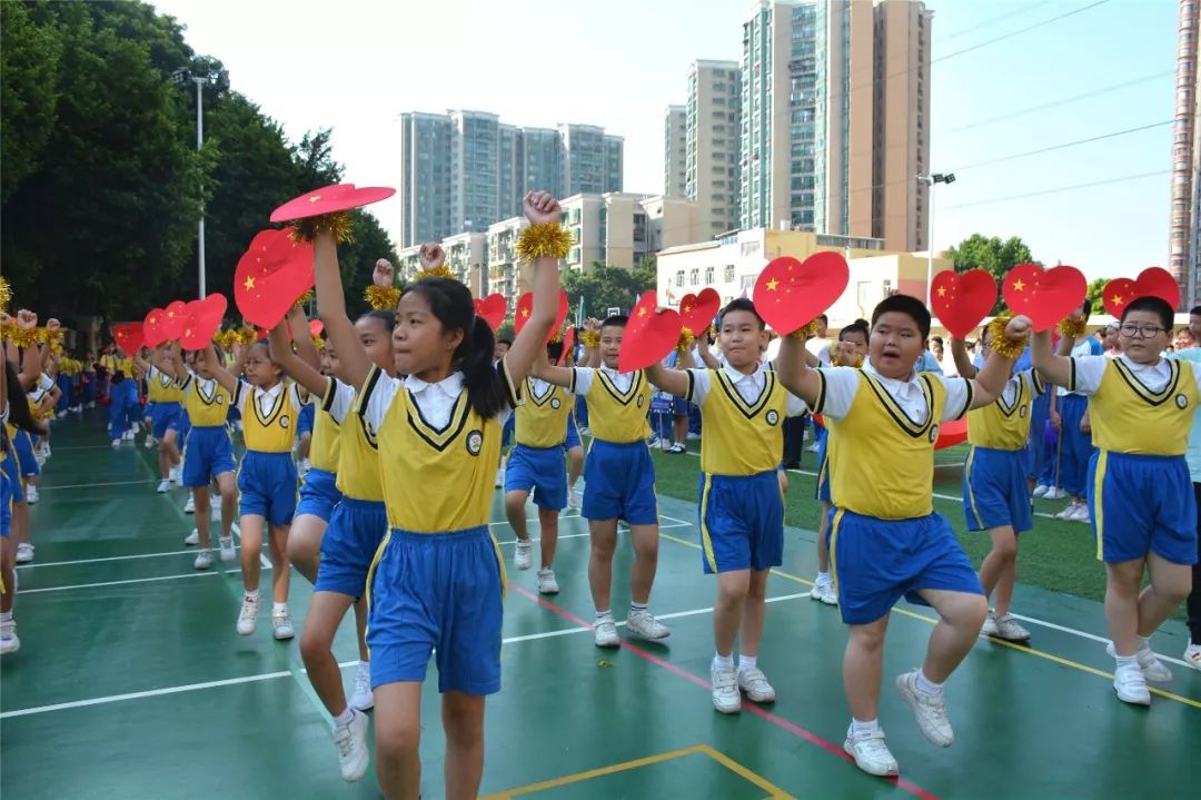 快乐真光在阳光下奔跑我与祖国共成长广州市荔湾区真光中英文小学第