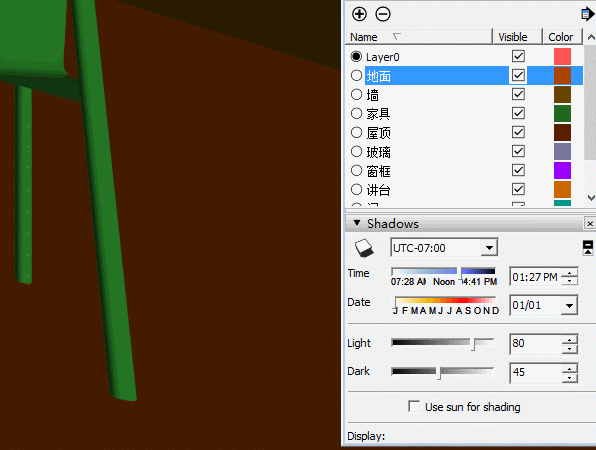 sketchup也自带通道功能?