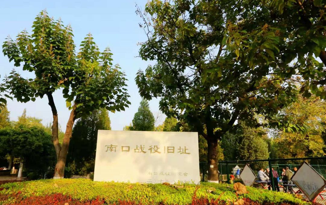 南口公园欣赏红叶的好地方每处都美轮美奂