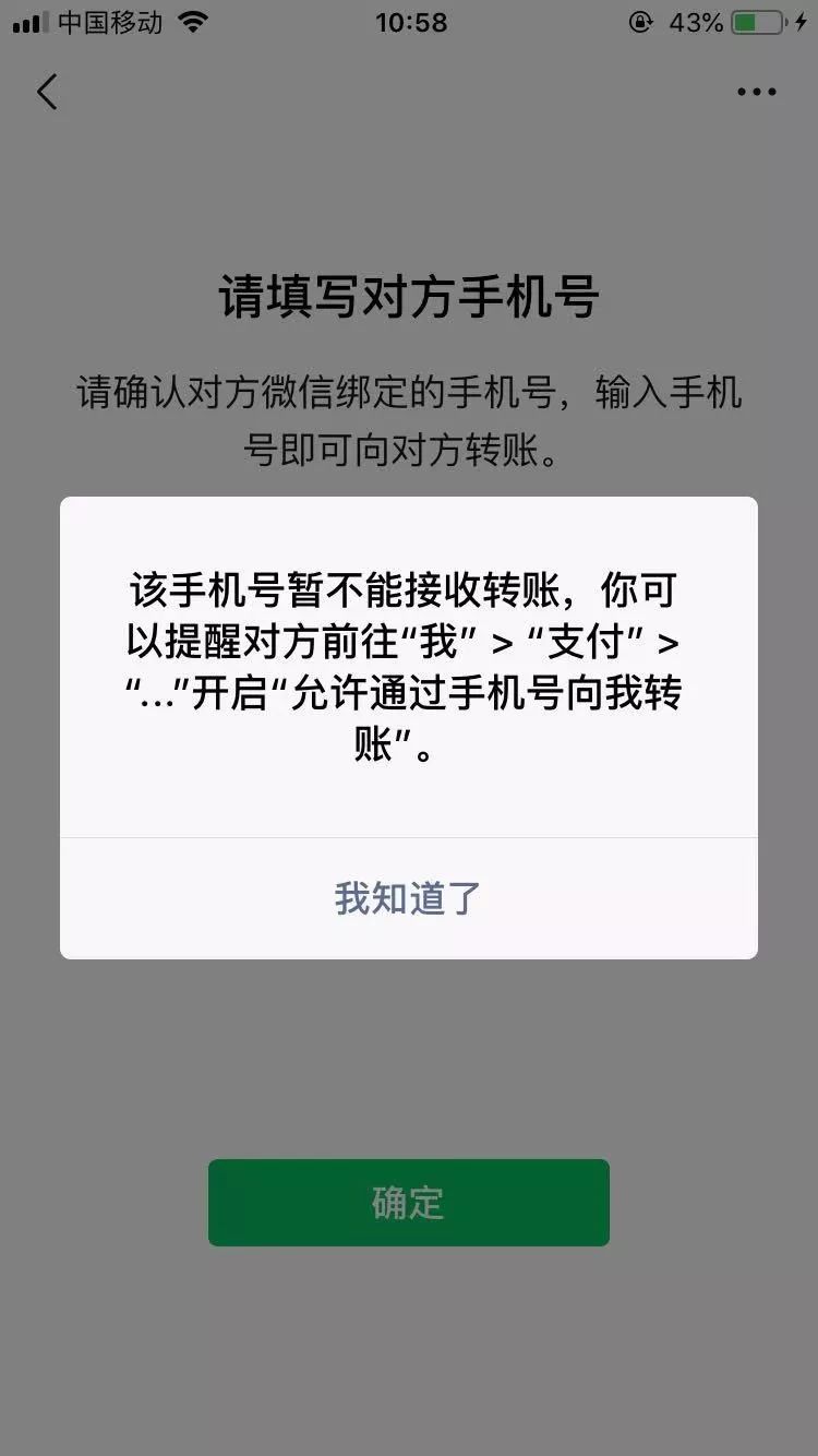 微信上线新功能,网友激动了:就指望它发财!