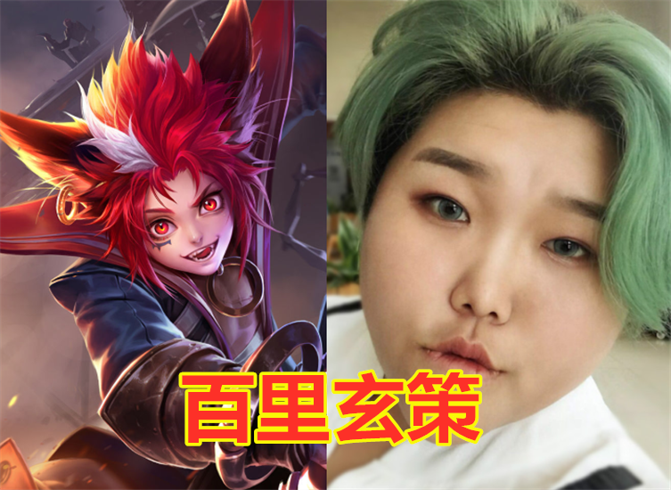 "王者荣耀"配音师,百里玄策是女生配音,看到虞姬配音想抱走!