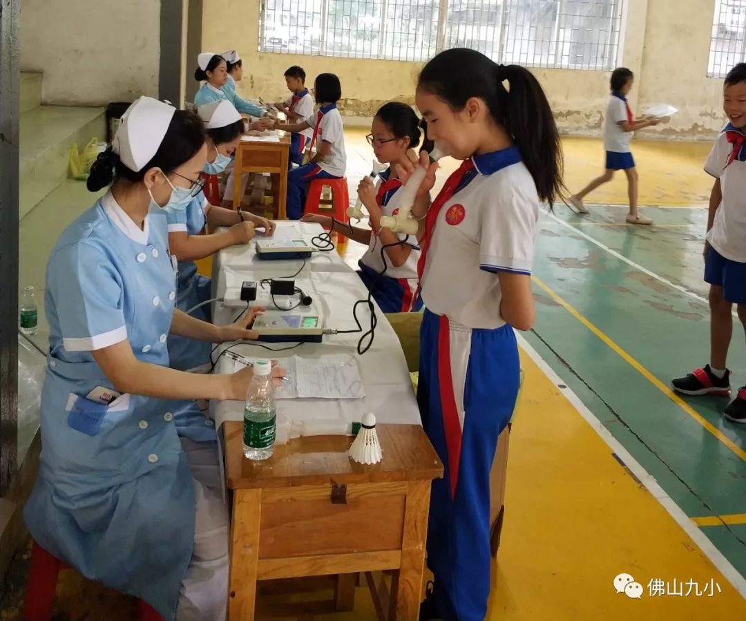 健康体检 快乐成长——佛山九小开展2019年度学生健康体检工作