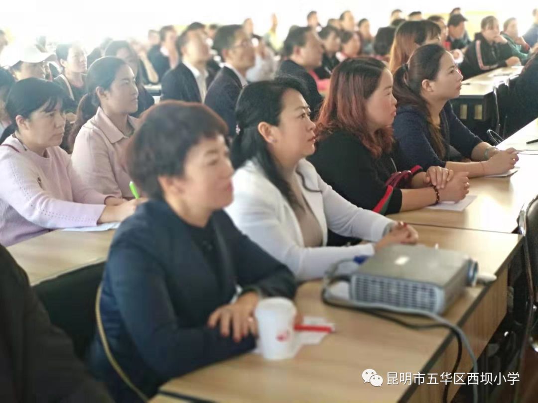 西坝小学家庭教育主题培训活动