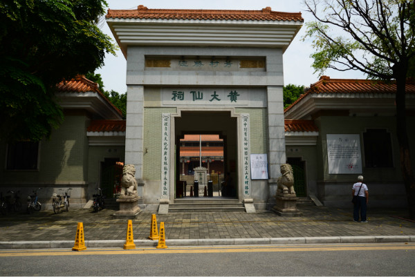 陈晓平广州黄大仙祠与三水郑家