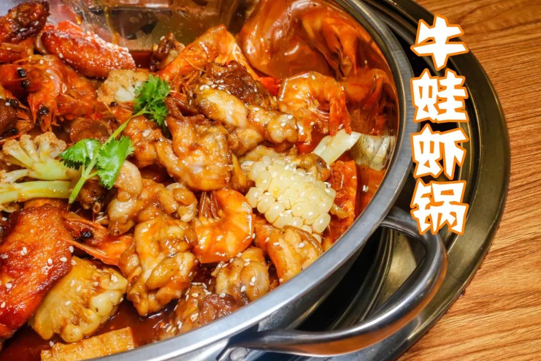 来一锅金玉满堂全家福吧大虾,排骨,鸡翅,牛蛙样样都有普通的