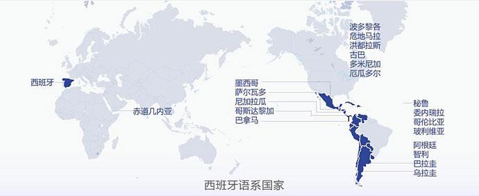 西语如何从冷门鸟语走向语言巅峰