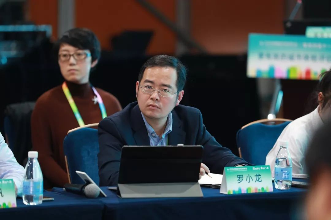 请输入标题 abcdefg罗小龙学会理事,标准化工作委员会委员南京大学