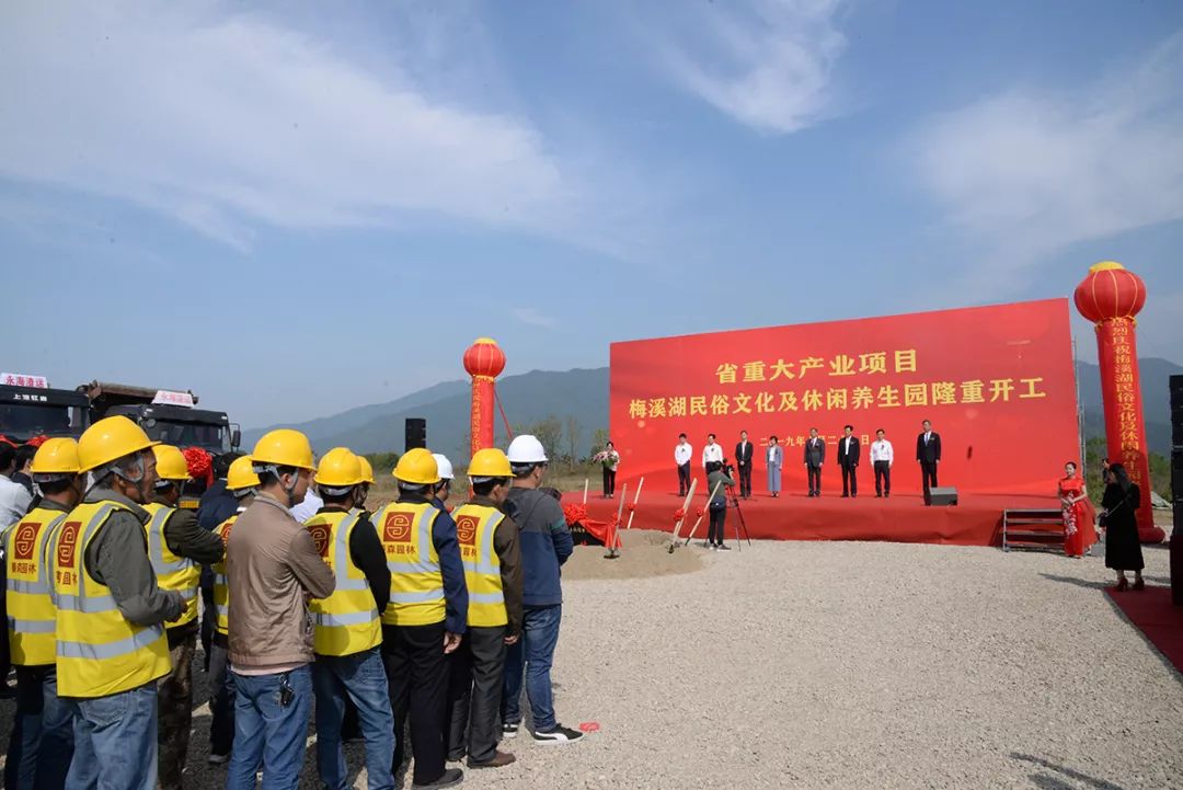新昌这个老板投25亿元在钦寸水库边上的这个项目开工了