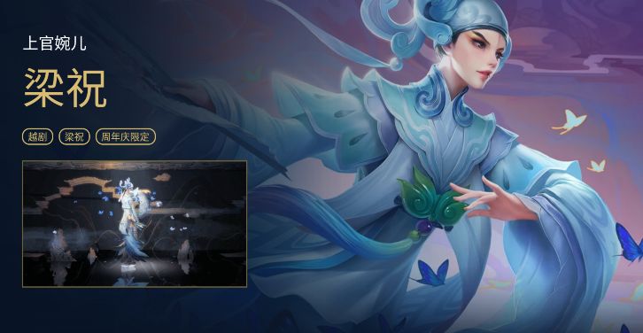 披风一直都在,虽然天美表示周瑜的这款新皮肤是为了展示周瑜大将风范