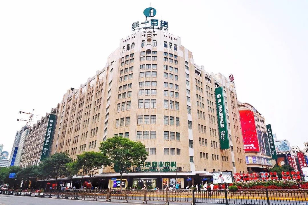 上海市第一百货商店 设计/基泰工程司 1936在20世纪30年代,除了哗泰